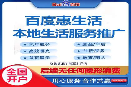 百度竞价托管外包成功案例：揭秘营销秘密