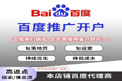 行业领先的信息流广告代理公司成功案例分享